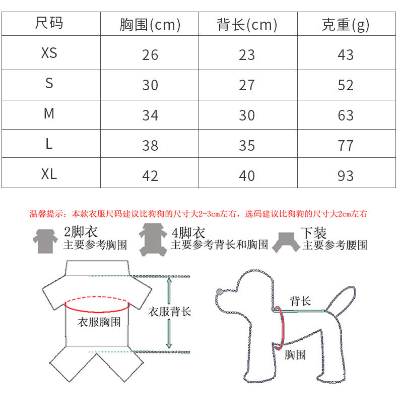 SnuggleNeck Dog Sweater